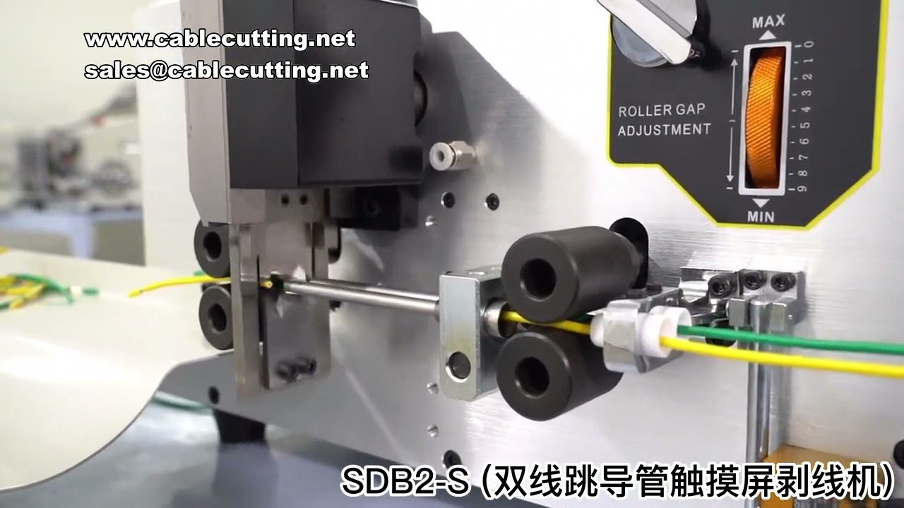 SDB2S 터치스크린 이중 와이어 스트리핑 피팅 절단기 SDB2 자동 4.0mm² 케이블 커터