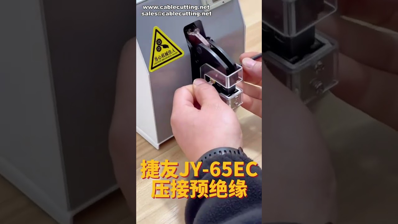 전문가를 위한 필수 전동 터미널 압착기 | 와이어 하네스 자동화 장비