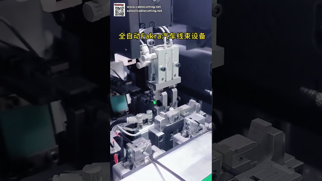 완전 자동 Fakra 자동차 와이어 하네스 가공 및 조립 머신 플랫폼