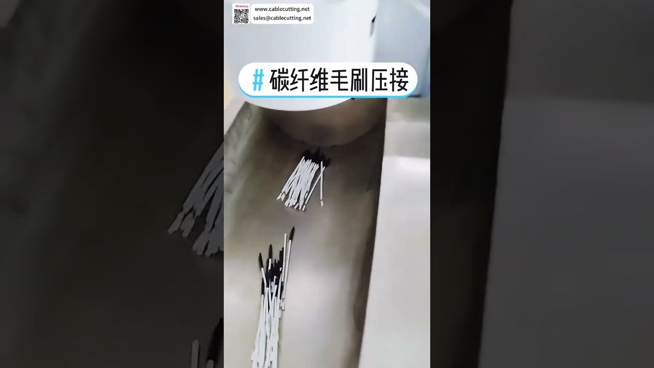 플라즈마 발생기 카본 브러시 자동 압착 및 열수축 튜브 삽입 하네스 공정