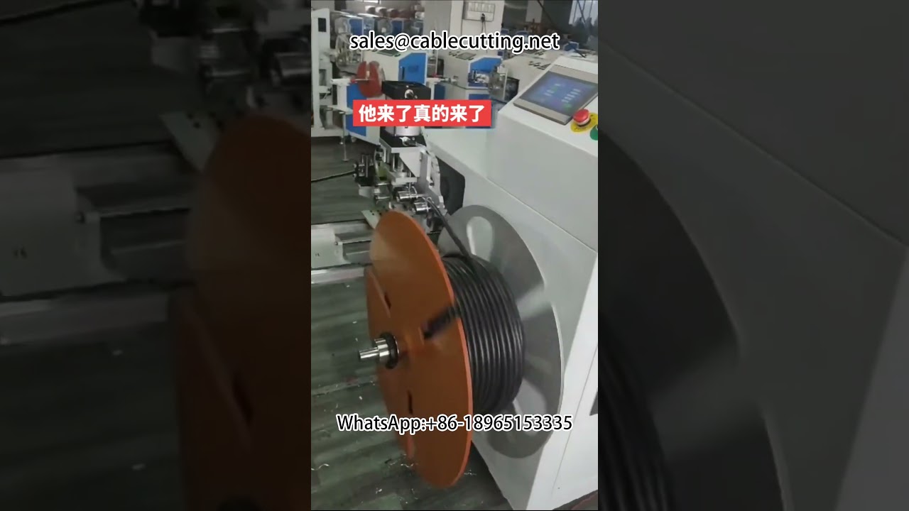 전선 및 케이블 계량, 절단, 권취 자동화 기계
