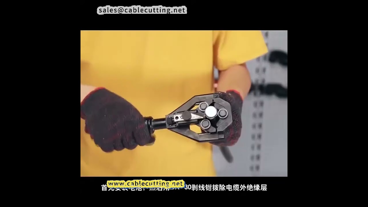 고전압 케이블 스트리퍼: 반도체층 및 주 절연체 제거 전문 장비