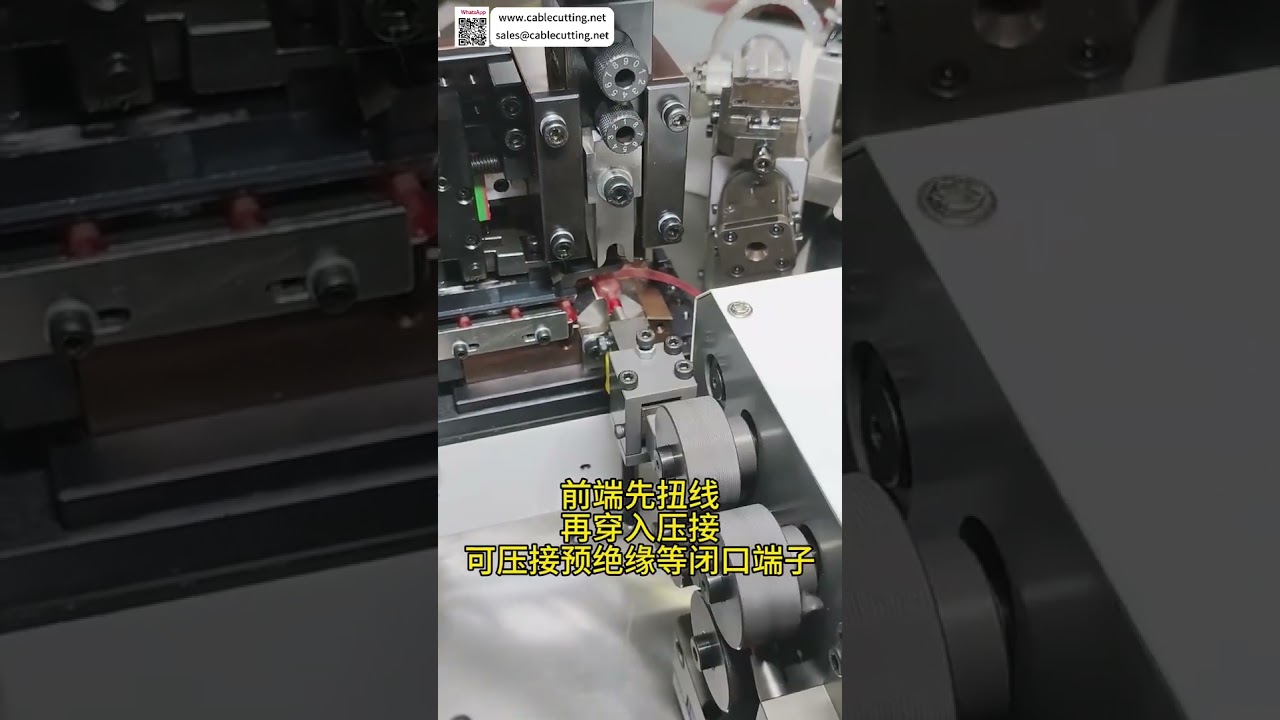 자동차 와이어 하네스 조립용 프리 인슐레이트 콜드 프레스 터미널 압착기