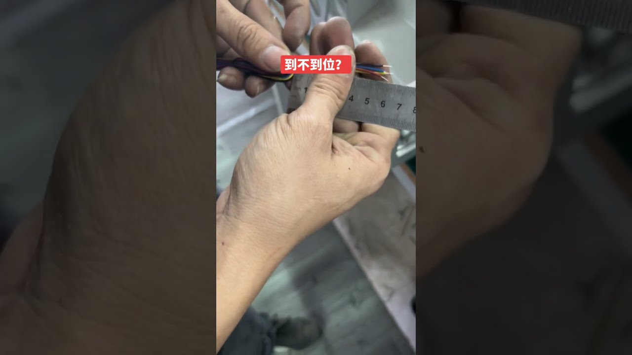 데이터 케이블 & 전선 가공 #기계 #케이블전선탈피기 #공장 #자동차 #DIY